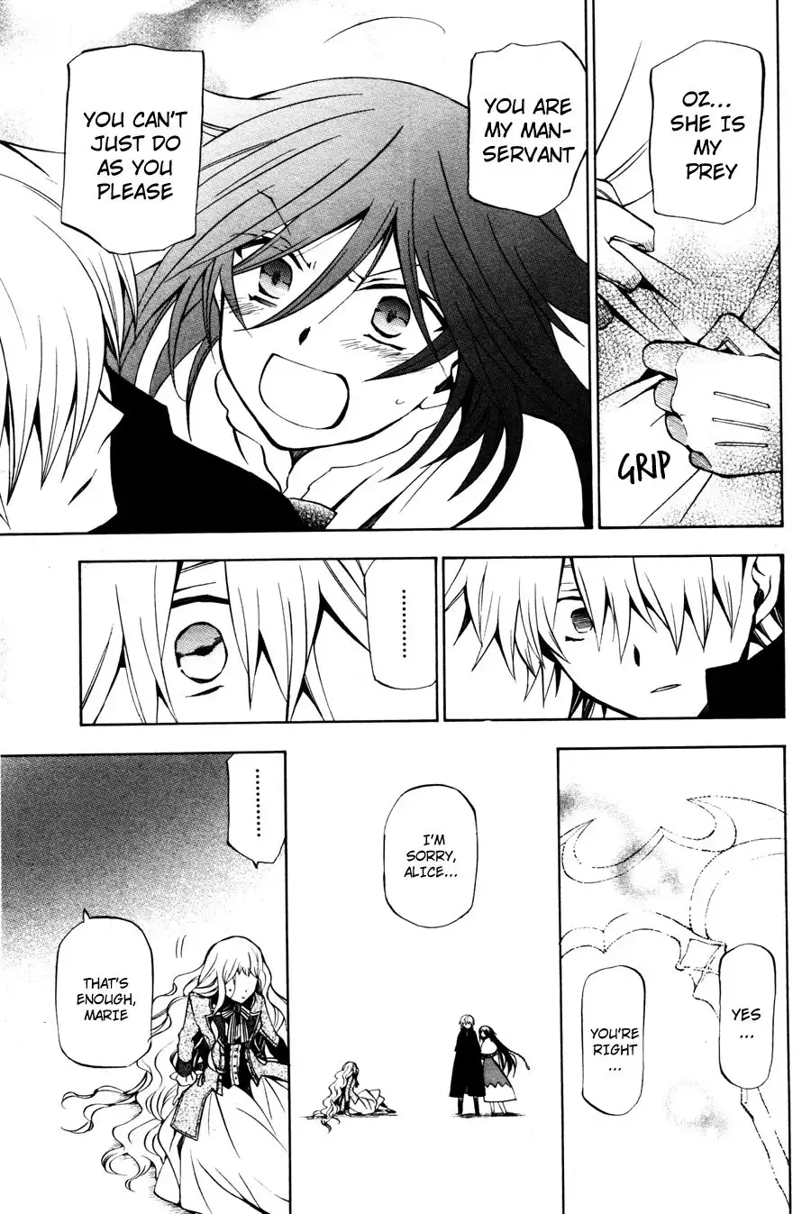 Pandora Hearts Chapter 44 26